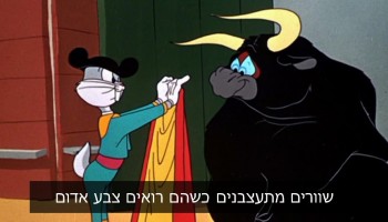 12 מיתוסים מוכרים שתמיד סיפרו לכם שהם נכונים אבל הם לגמרי לא