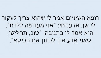 25 סטטוסים מצחיקים שמוכיחים שלרופאי שיניים יש את ההומור הכי מרושע בעולם