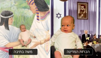 האב הישראלי הזה ביקש מהגולשים לשפץ את התמונה של התינוק שלו בפוטושופ וזה מה שהם עשו בתגובה