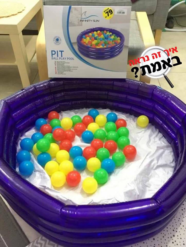 איך זה נראה באמת