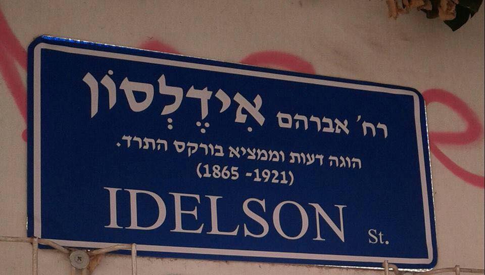 לא יכולתי להמשיך לחיות בלי המידע הזה