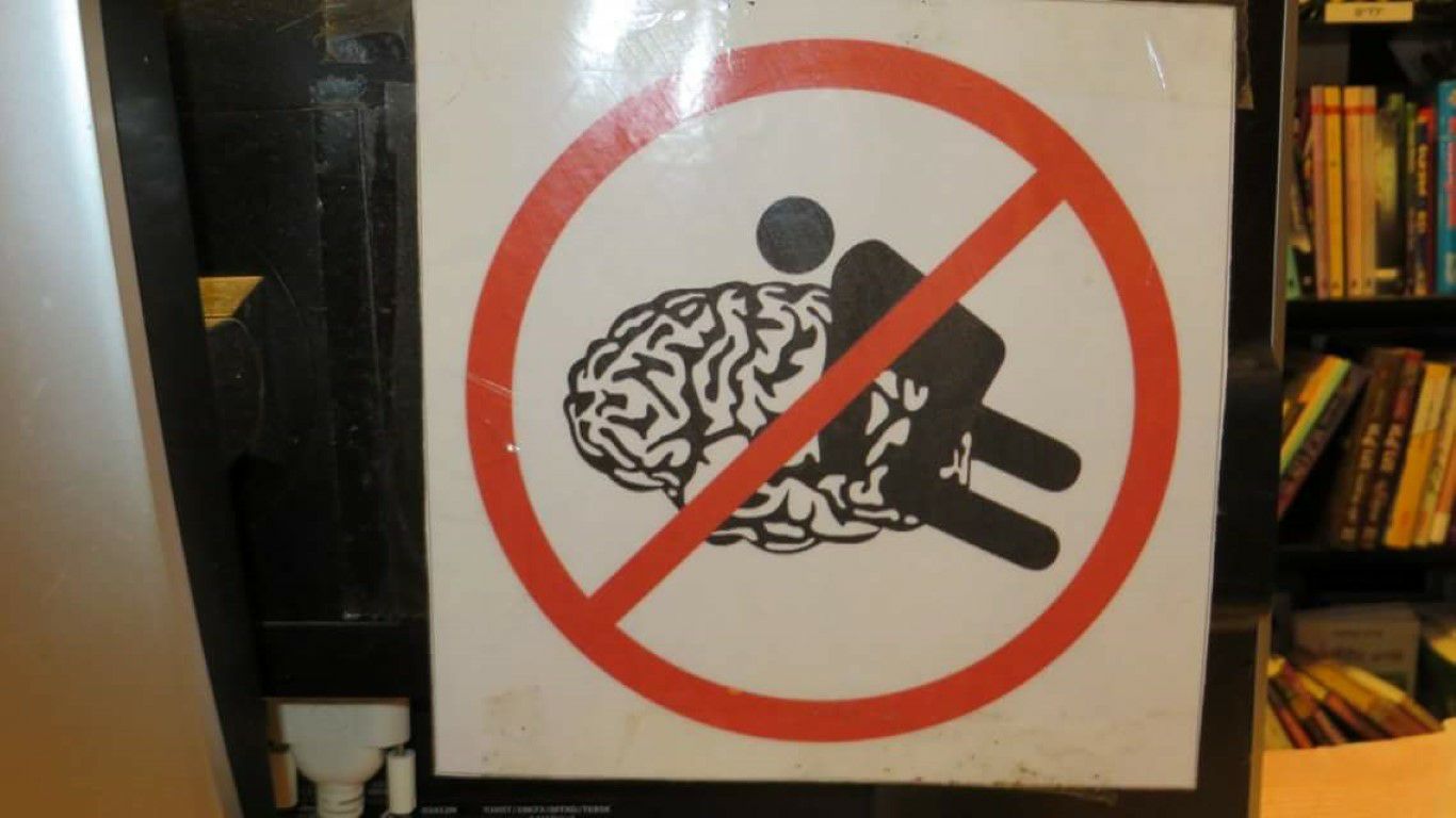 חיפה, חנות ספרים, בלי מילים