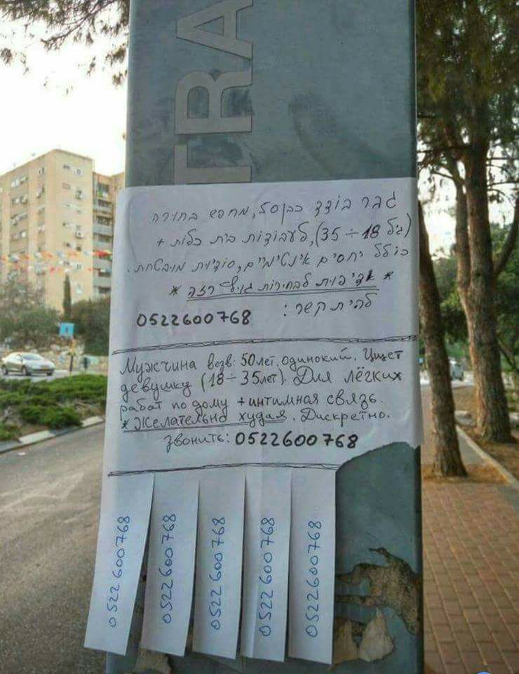 כמה בקשות יש לו