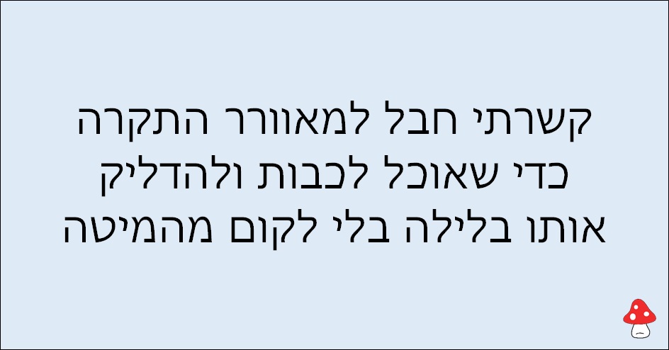 משפטים של עצלנים 123