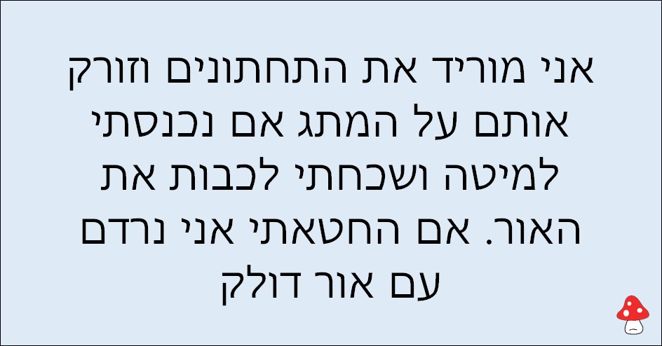 משפטים של עצלנים 126