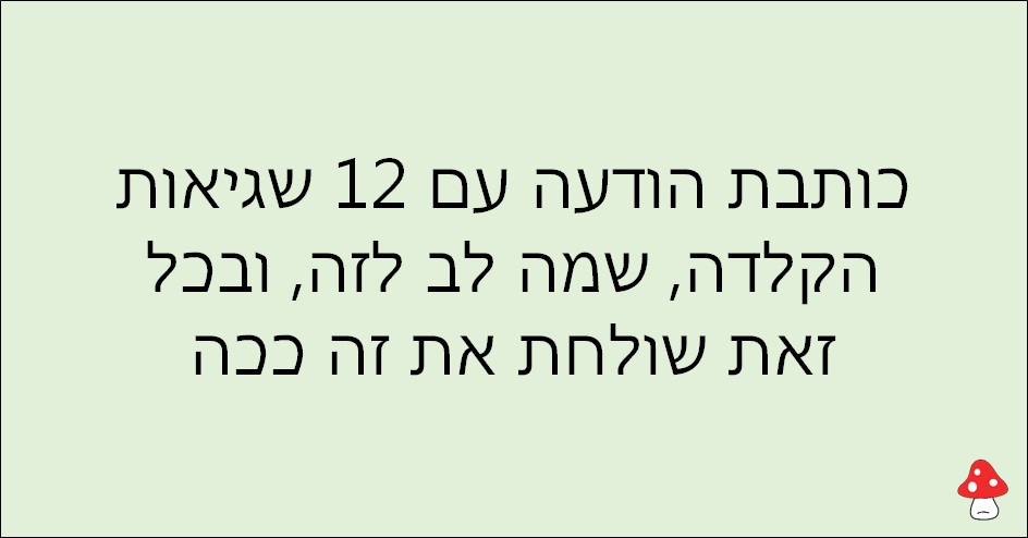 משפטים של עצלנים 130