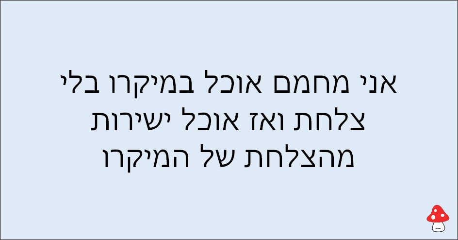 משפטים של עצלנים 131