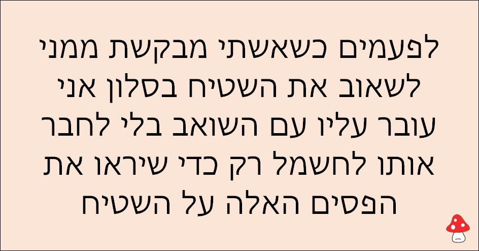 משפטים של עצלנים 134