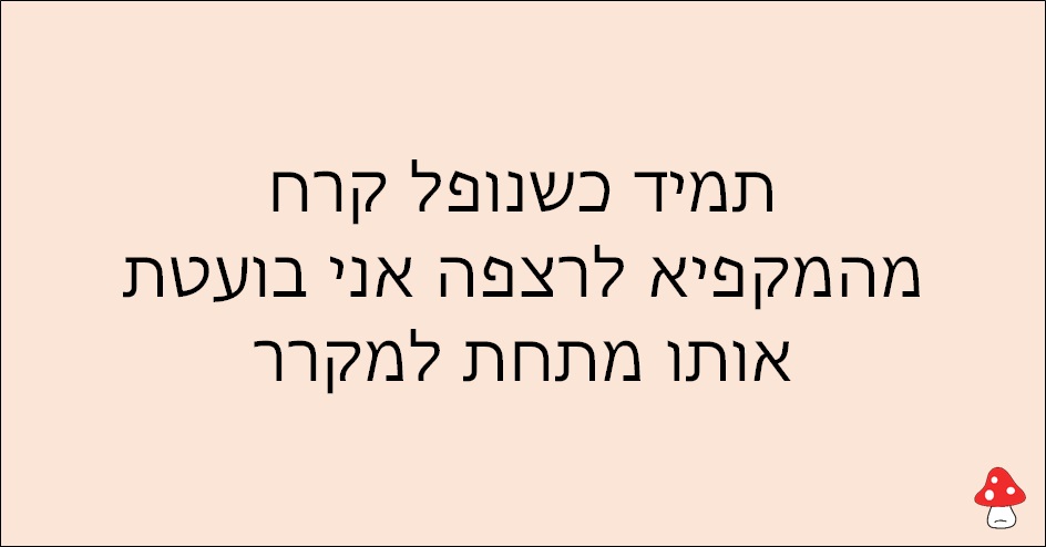 משפטים של עצלנים 19