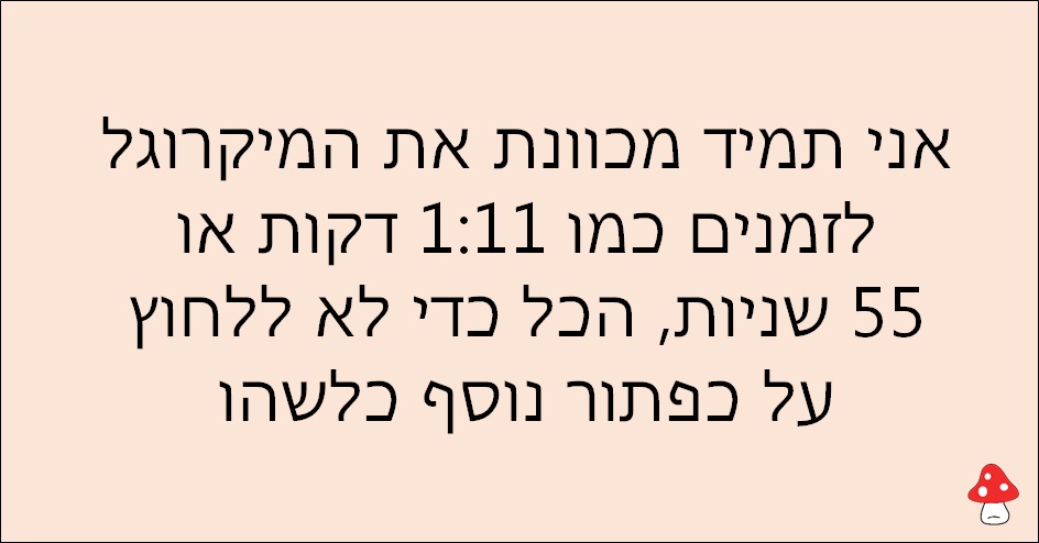 משפטים של עצלנים 4
