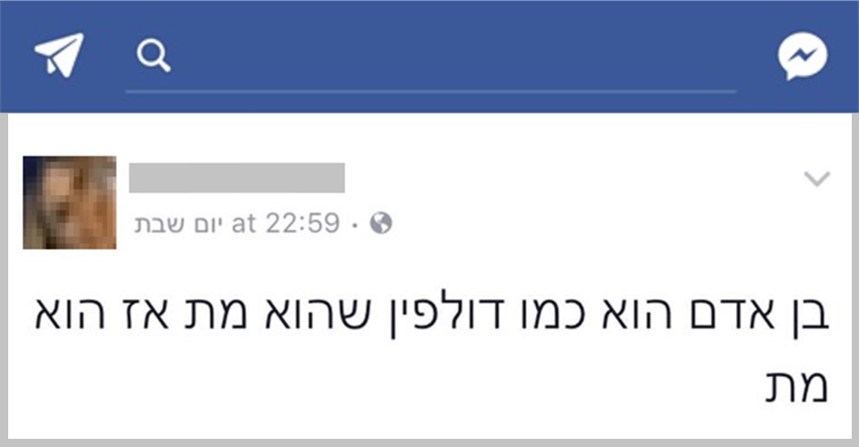 בני דודים