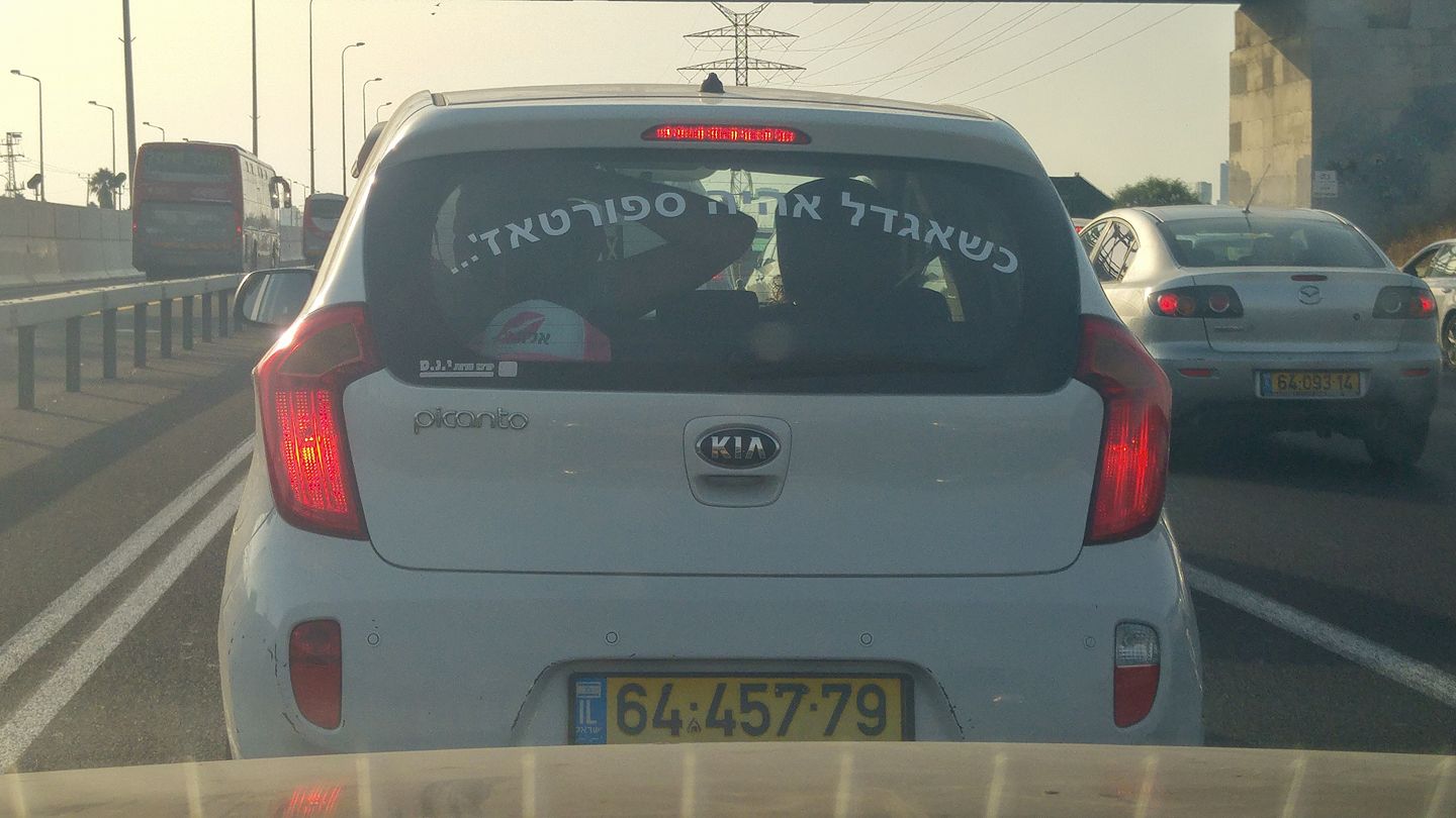 שלטים מצחיקים 13 