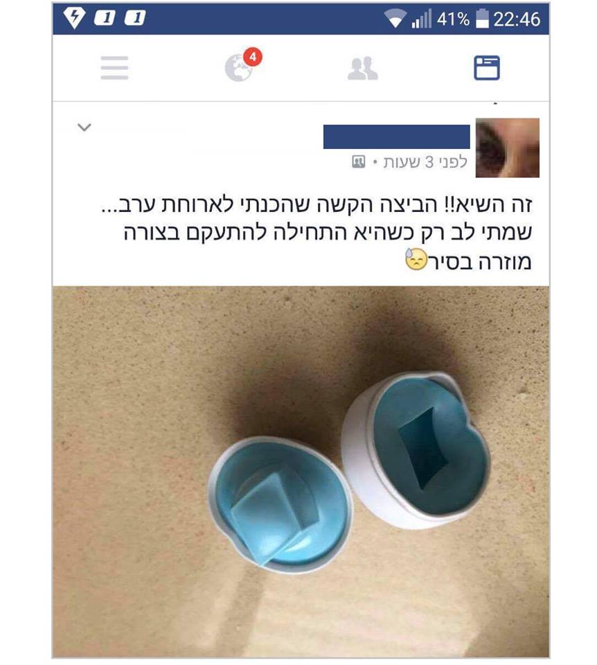 השיא