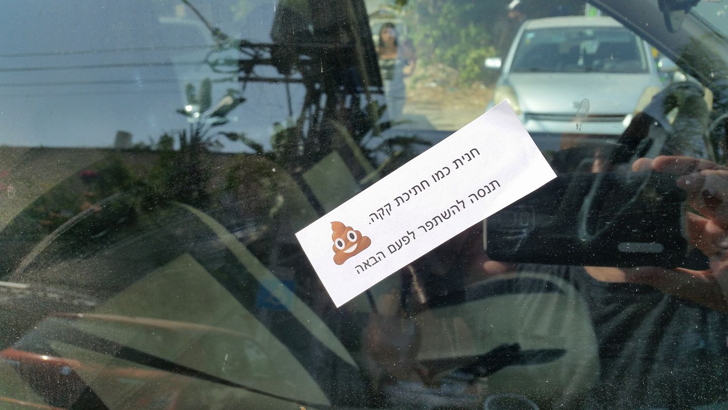 שלטים מצחיקים 16