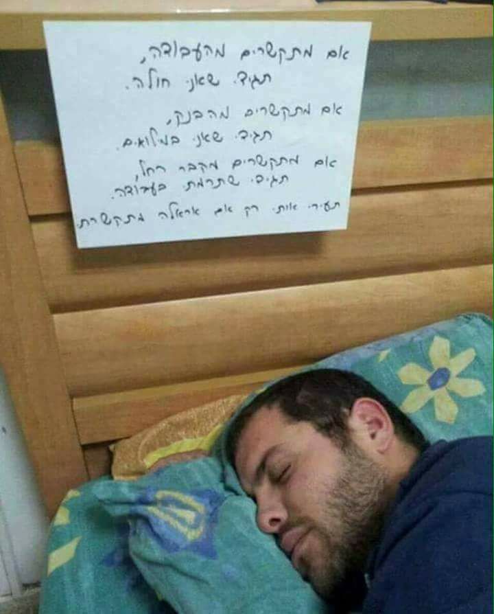 שלטים מצחיקים 19