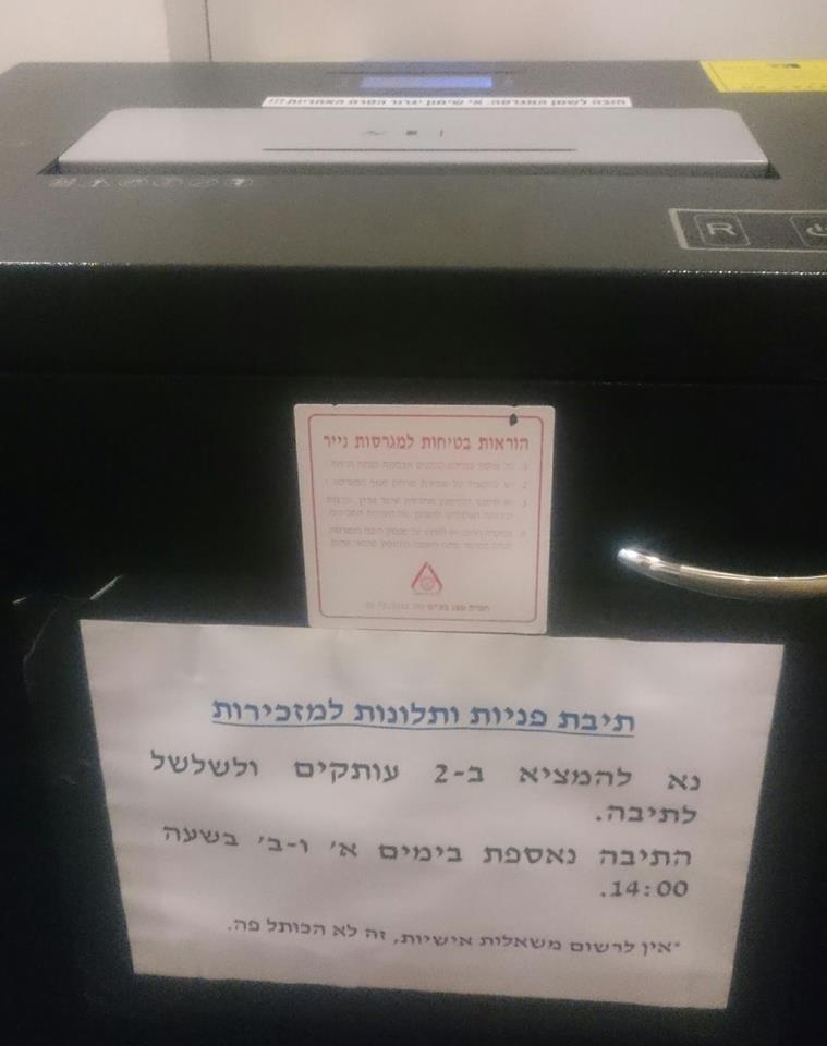 שלטים מצחיקים 2