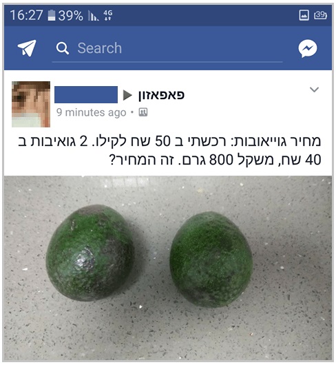 תיקונים 2