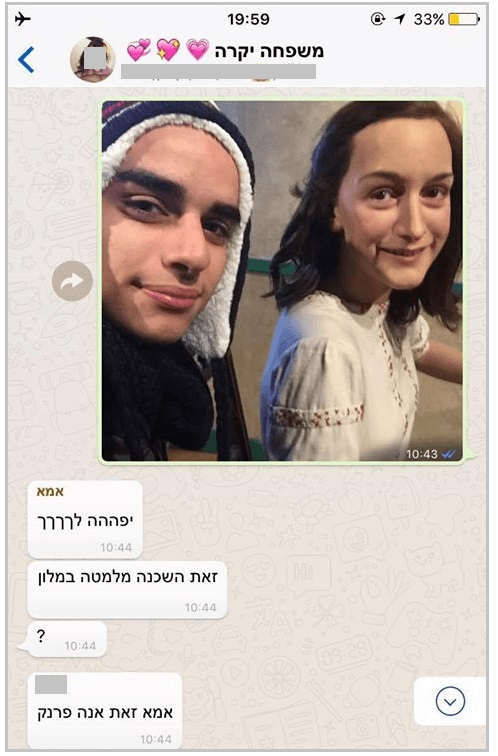 תיקונים 3