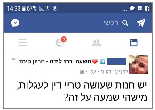 תיקונים 4
