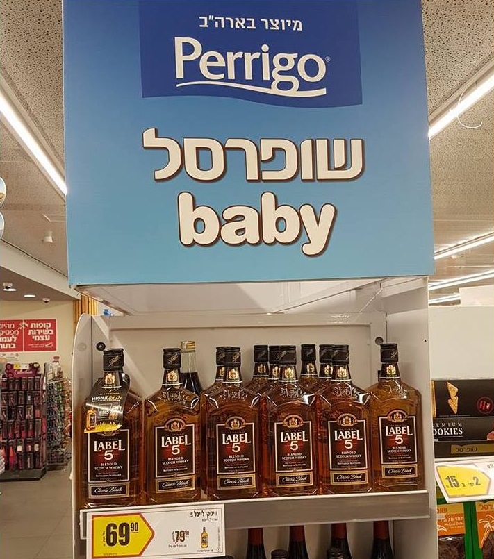 תיקונים 5