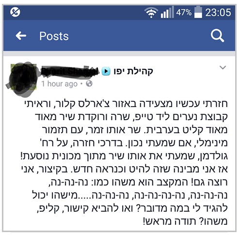 תיקונים 6