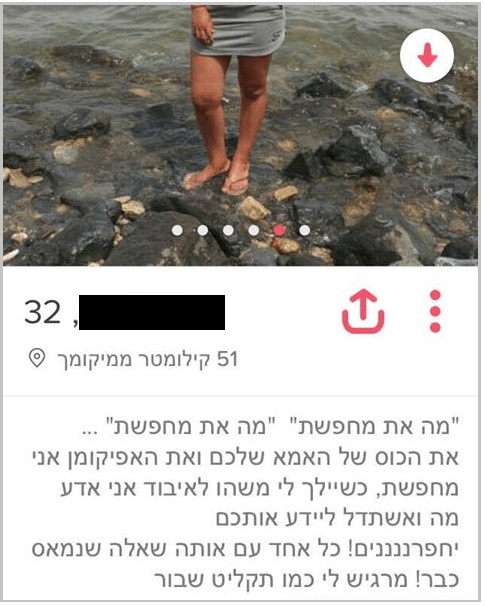 תיקונים 7