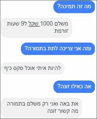 תיקונים 8