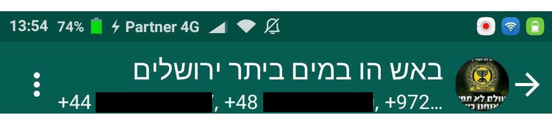 תיקונים 9