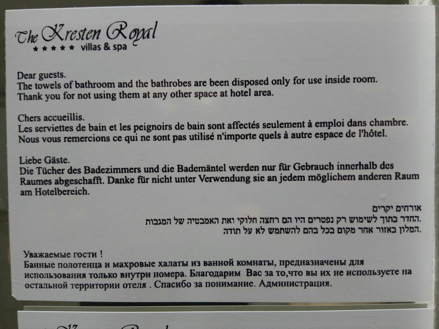  שלטים מצחיקים 22