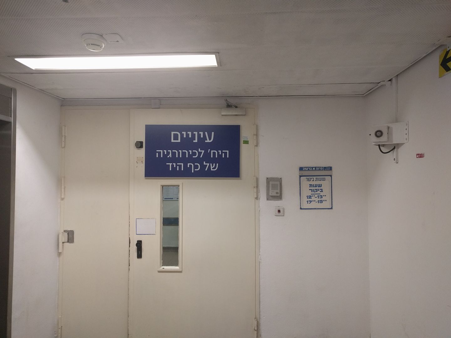 שלטים מצחיקים 20