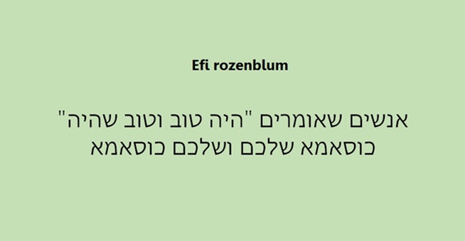 משפטים מצחיקים מאוד