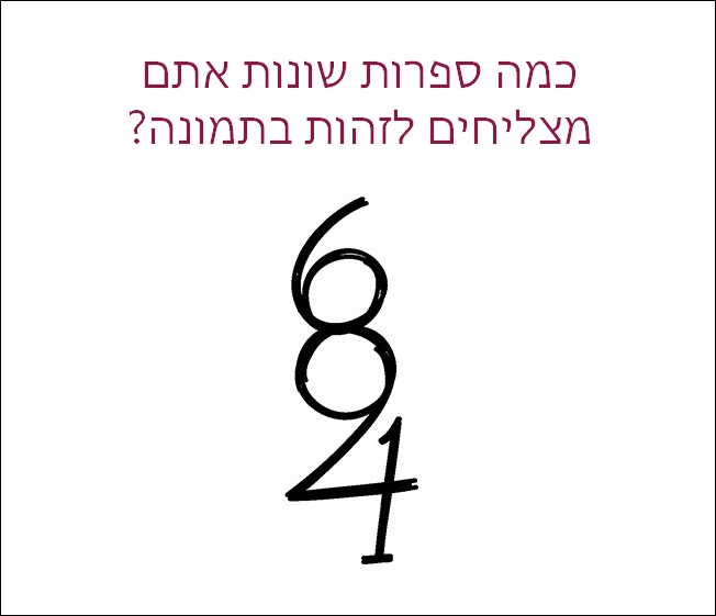 חידות בתמונות 1