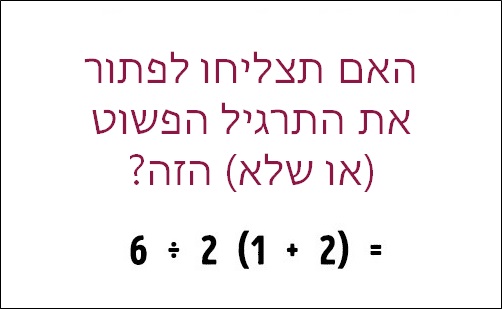 חידות בתמונות 10