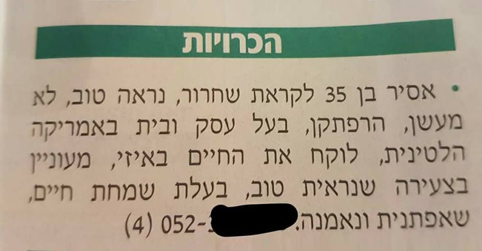 שלטים מצחיקים ממש