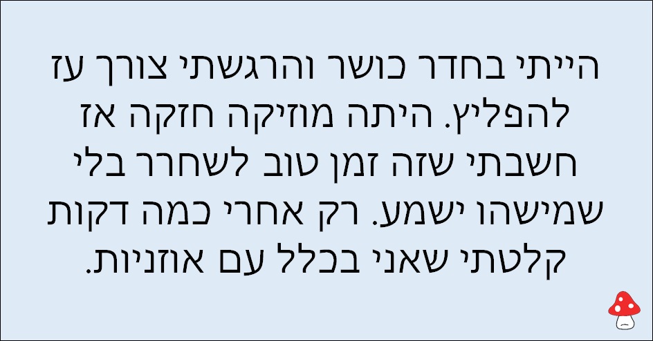 סטטוסים על חדר כושר 3