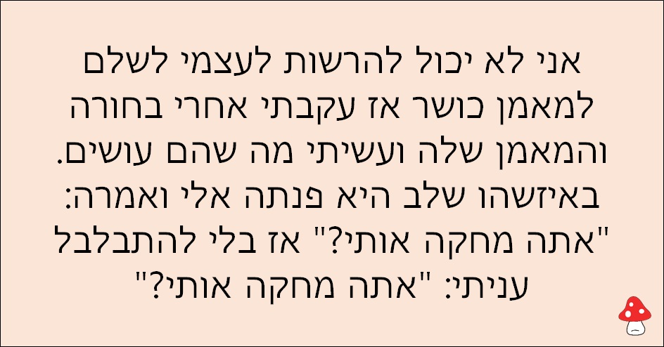 סטטוסים על חדר כושר 5