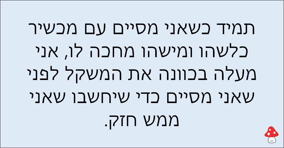 סטטוסים על חדר כושר 12