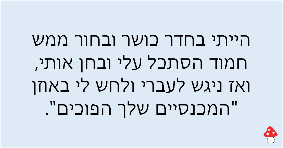 סטטוסים על חדר כושר 7