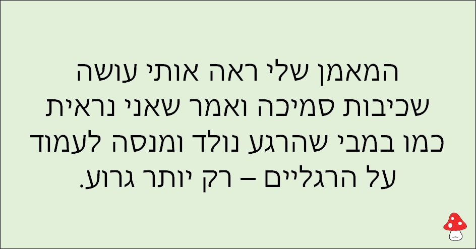 סטטוסים על חדר כושר 8