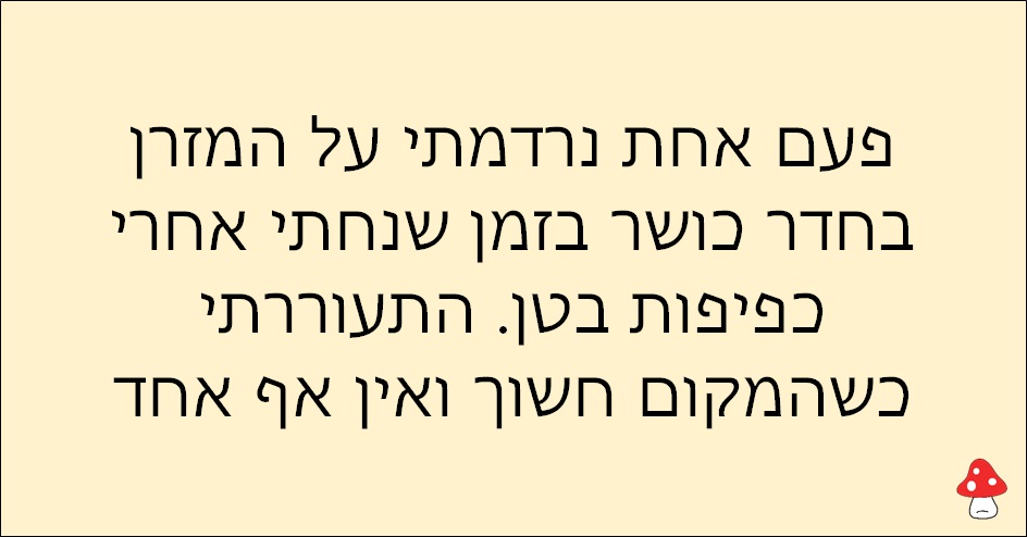 סטטוסים על חדר כושר 9