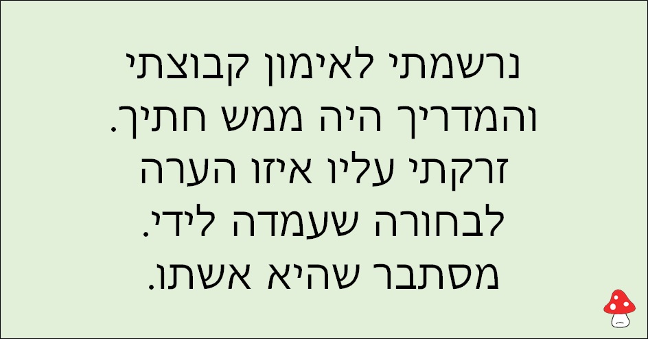 סטטוסים על חדר כושר 4