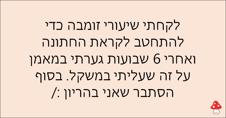 סטטוסים על חדר כושר 2