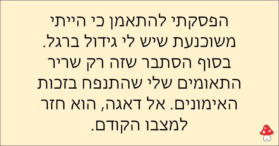 סטטוסים על חדר כושר 14