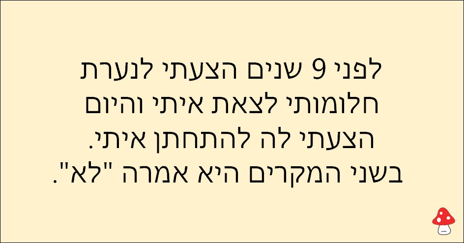 סטטוסים מצחיקים של רווקים 1