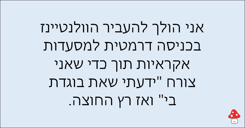 סטטוסים מצחיקים של רווקים 3