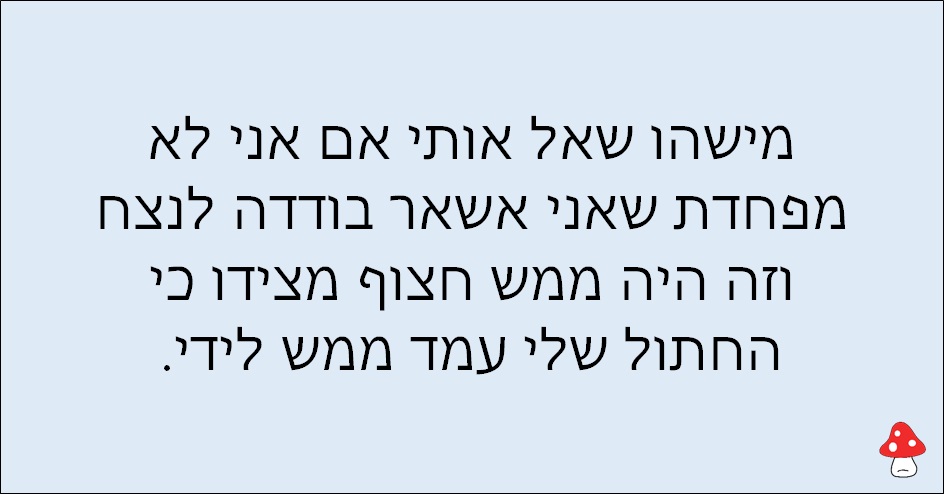 סטטוסים מצחיקים של רווקים 13
