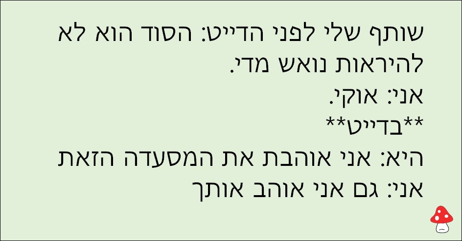 סטטוסים מצחיקים של רווקים 14