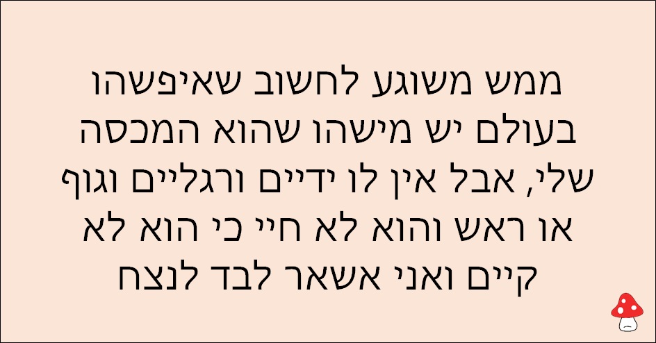 סטטוסים מצחיקים של רווקים 16