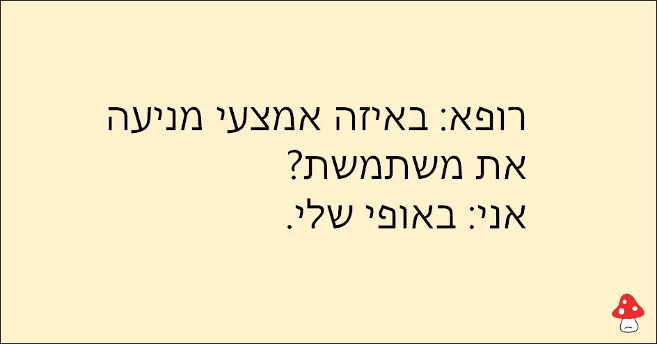 סטטוסים מצחיקים של רווקים 4