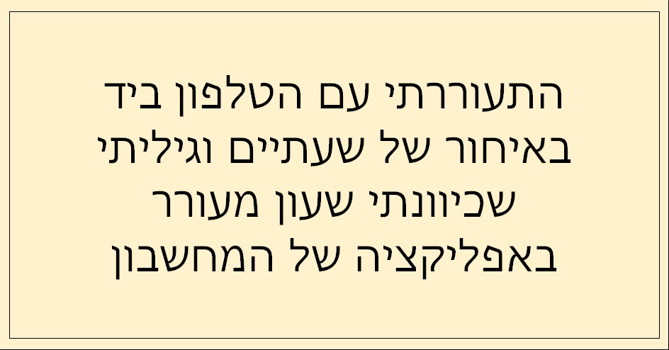 סטטוסים מצחיקים של שיכורים